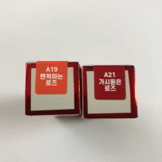 [블랙루즈] 에어 핏 벨벳 틴트4 1+1 — 5점을 준 리뷰어가 2019년 7월 올린 사용 사진