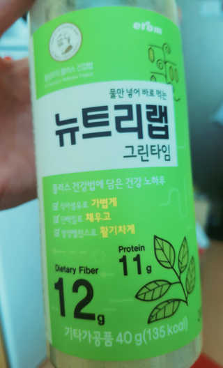 이롬 굿모닝 33프로젝트 — 4.67점을 준 리뷰어가 2018년 6월 올린 사용 사진