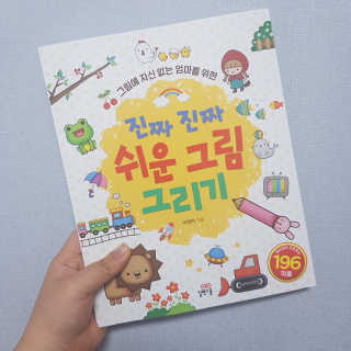 쿨가이맘 🌸님이 올린 리뷰 사진 1