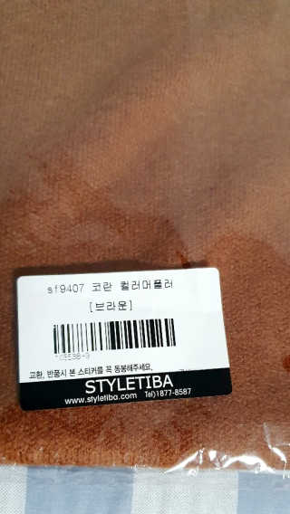 뿌까님이 올린 리뷰 사진 4