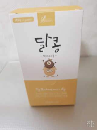 YesicaKim님이 올린 리뷰 사진 3