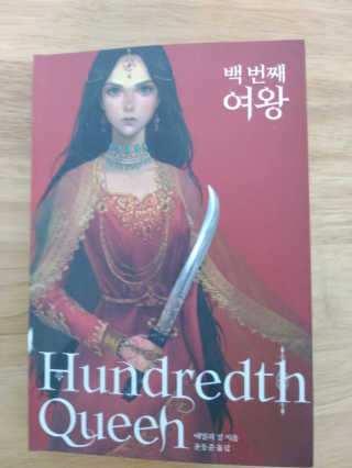 헤헤님이 올린 리뷰 사진 2