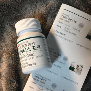 라플레 염창환 박사의 3세대 유산균, 인빅터스 프로 — 5점을 준 리뷰어가 2019년 9월 올린 사용 사진