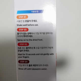 쫑알이님이 올린 리뷰 사진 2