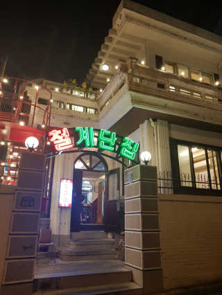 리미님이 올린 리뷰 사진 1