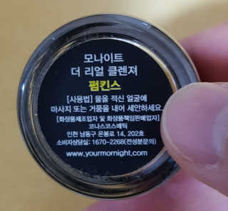 shalom님이 올린 리뷰 사진 2