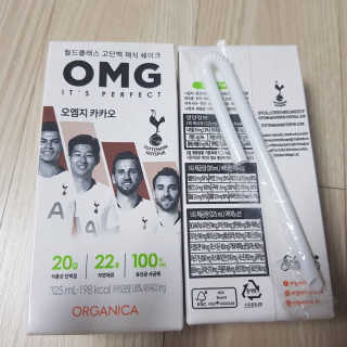 올가니카 마시는 오엠지 카카오 — 5점을 준 리뷰어가 2019년 7월 올린 사용 사진