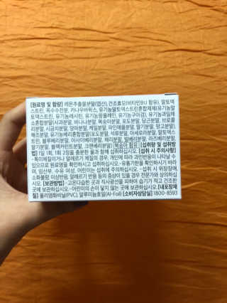 라이프에버 퓨어 — 4.33점을 준 리뷰어가 2018년 11월 올린 사용 사진