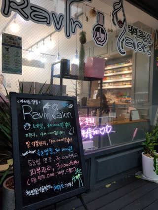 바비킴 / KOREA님이 올린 리뷰 사진 4