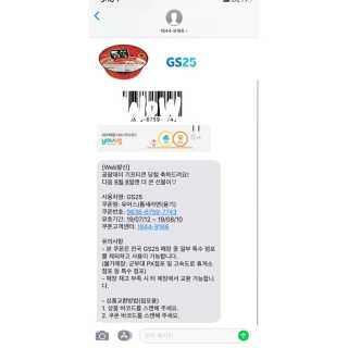 0.8L 공팔데이 0원하라 [퀴즈 이벤트] — 5점을 준 리뷰어가 2019년 7월 올린 사용 사진