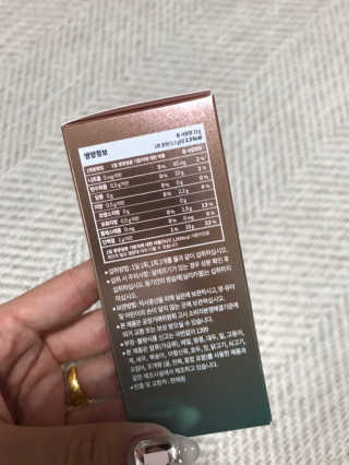 닥터라이즈 속건조엔 닥터세라마이드 60정 X 1병 — 5점을 준 리뷰어가 2020년 3월 올린 사용 사진