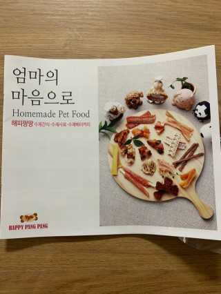 투밍님이 올린 리뷰 사진 2