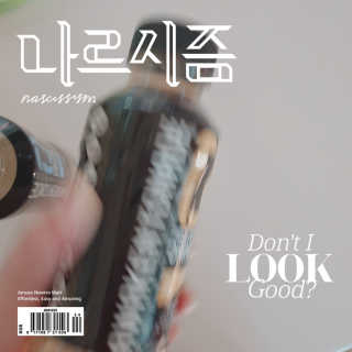 어웨이큰 토네이드 AWAKEN TONADE — 5점을 준 리뷰어가 2019년 7월 올린 사용 사진