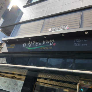 수달짱님이 올린 리뷰 사진 2