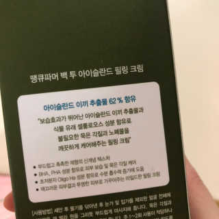 김도은님이 올린 리뷰 사진 2
