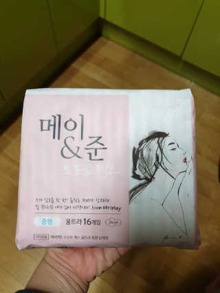 메이앤준 소프트맥스 생리대 — 5점을 준 리뷰어가 2019년 4월 올린 사용 사진