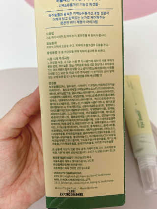 김콩콩님이 올린 리뷰 사진 2