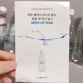 메디덴코 메디업 — 5점을 준 리뷰어가 2018년 6월 올린 사용 사진