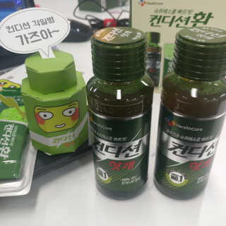 헛개컨디션 피크닉과 축제의 필수템, 헛개 컨디션 — 4.5점을 준 리뷰어가 2019년 9월 올린 사용 사진