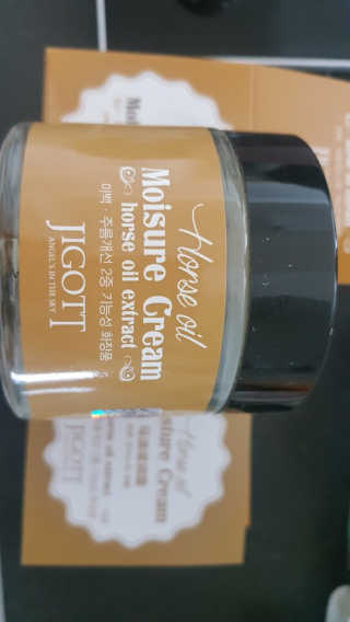 지고트 마유 모이스처 크림 70ml — 3점을 준 리뷰어가 2019년 3월 올린 사용 사진