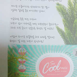 JaneyJung님이 올린 리뷰 사진 2