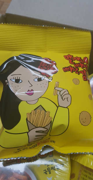 쳐키님이 올린 리뷰 사진 3