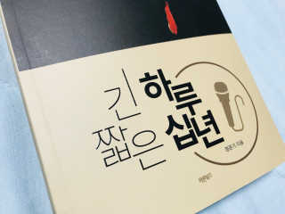 땅이엄마님이 올린 리뷰 사진 2