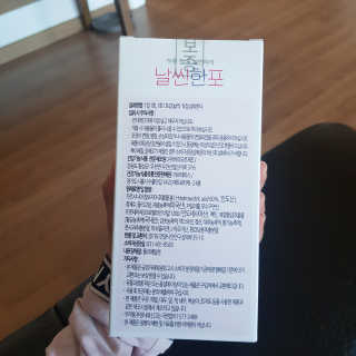 지윤님이 올린 리뷰 사진 2