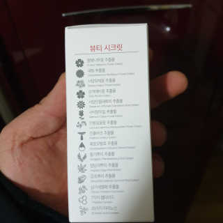 (주)에네스티 미스랩 갈락토미세스 엔리치드 앰플 — 5점을 준 리뷰어가 2020년 1월 올린 사용 사진