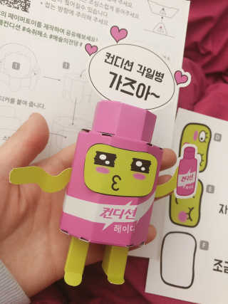 헛개컨디션 [헛캐 컨디션] NEW 컨디션 환 10포 + 컨디션 2병 — 5점을 준 리뷰어가 2019년 4월 올린 사용 사진