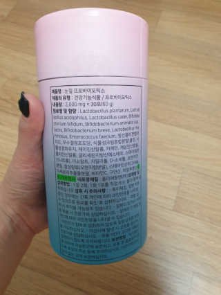눈길 프로바이오틱스 눈길 콜라겐 프로바이오틱스 — 4점을 준 리뷰어가 2019년 11월 올린 사용 사진