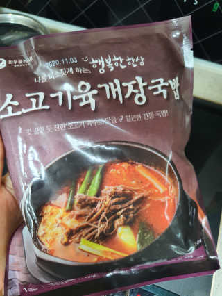 HyeRanSeo님이 올린 리뷰 사진 4