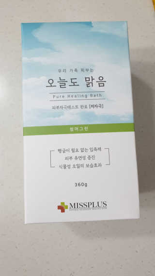 지훈지유맘이예요님이 올린 리뷰 사진 3