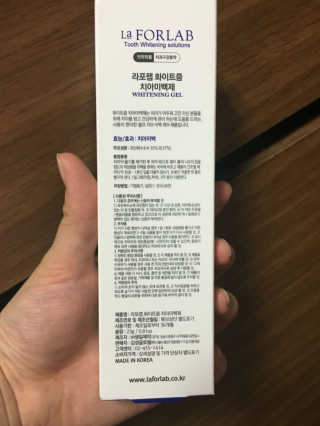 라포랩 laforlab 라포랩 화이트줌 치아미백제&개구기 — 2.5점을 준 리뷰어가 2017년 2월 올린 사용 사진