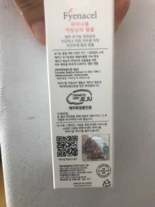 프라이걸님이 올린 리뷰 사진 3