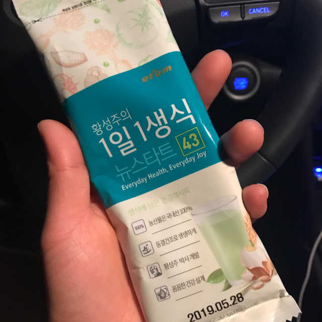 황성주의 1일 1생식 뉴스타트 리뷰 사진
