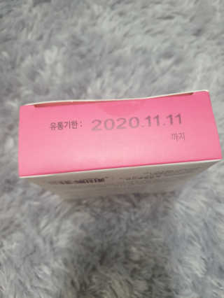 광희생활건강 광희 콜라겐뷰티 — 5점을 준 리뷰어가 2020년 1월 올린 사용 사진