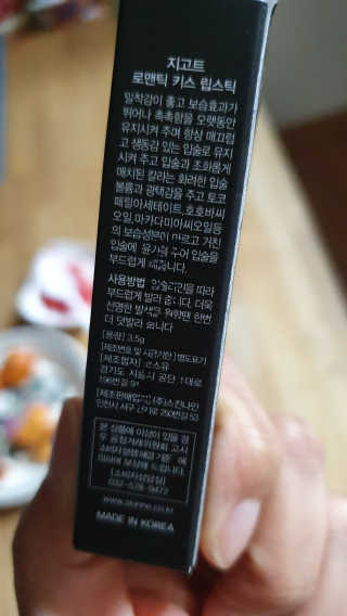 envyjuya님이 올린 리뷰 사진 2