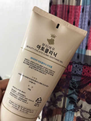 뷰티여우_아토클리닉 [아토클리닉] 아기들이 쓰는 보습, 진정 수딩젤 2개 — 4점을 준 리뷰어가 2019년 7월 올린 사용 사진