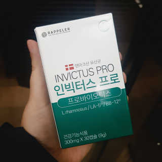 라플레 염창환 박사의 3세대 유산균, 인빅터스 프로 — 4점을 준 리뷰어가 2018년 12월 올린 사용 사진
