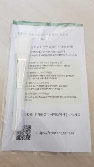 히든싸이언님이 올린 리뷰 사진 3