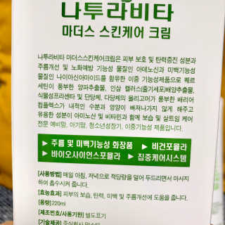 퉁퉁이❤️님이 올린 리뷰 사진 2