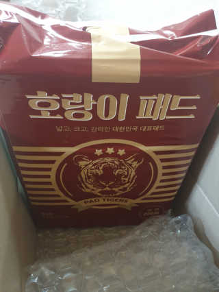판타지스타님이 올린 리뷰 사진 1