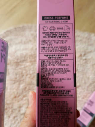 어파티 드레스퍼퓸 120ml 코튼블러썸 — 4.33점을 준 리뷰어가 2018년 8월 올린 사용 사진