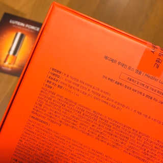 메디페르루테인앰플 3종 — 5점을 준 리뷰어가 2019년 8월 올린 사용 사진