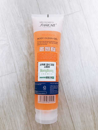 줌마들도 인정한 샤카트 페이스앤바디 필링젤 310ml — 4점을 준 리뷰어가 2018년 4월 올린 사용 사진