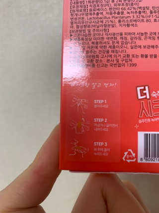 짓우님이 올린 리뷰 사진 3
