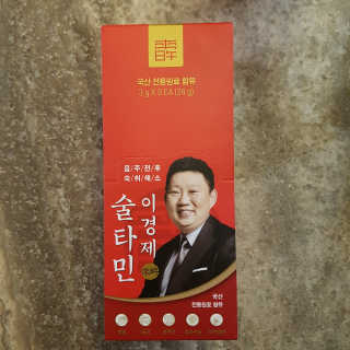쑤쑤와타리:)님이 올린 리뷰 사진 3