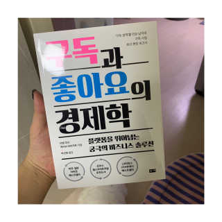 헬로샤샤님이 올린 리뷰 사진 1
