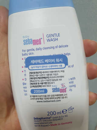 세바메드 베이비 바디워시 200ml — 5점을 준 리뷰어가 2020년 2월 올린 사용 사진